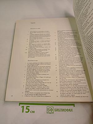 Кrásy Československa