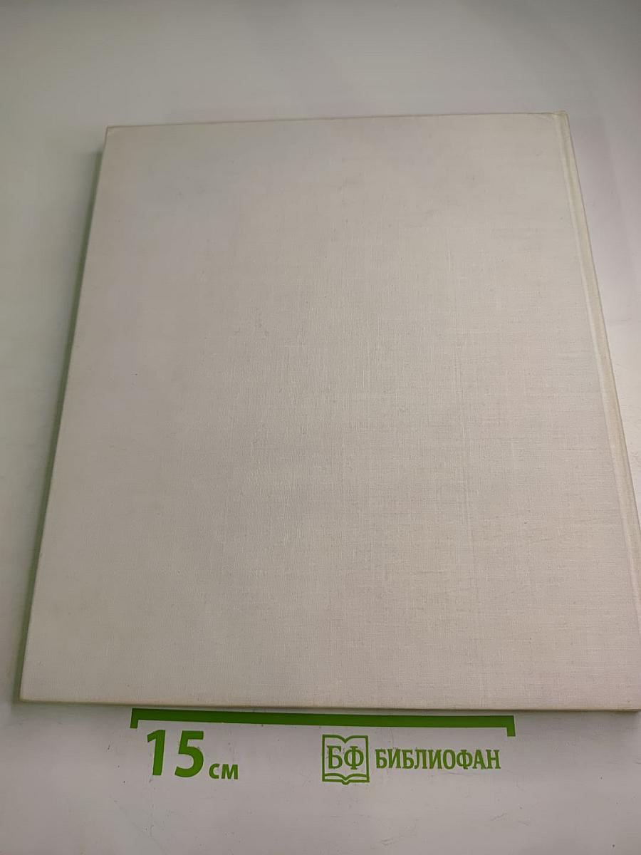 Кrásy Československa