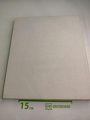 Кrásy Československa