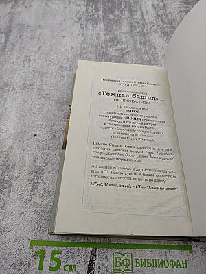 На Западном фронте без перемен