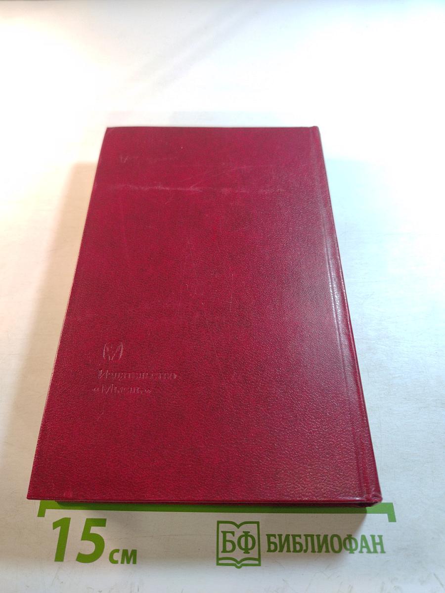 КПСС в борьбе за единство всех революционных и миролюбивых сил