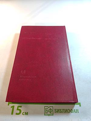 КПСС в борьбе за единство всех революционных и миролюбивых сил