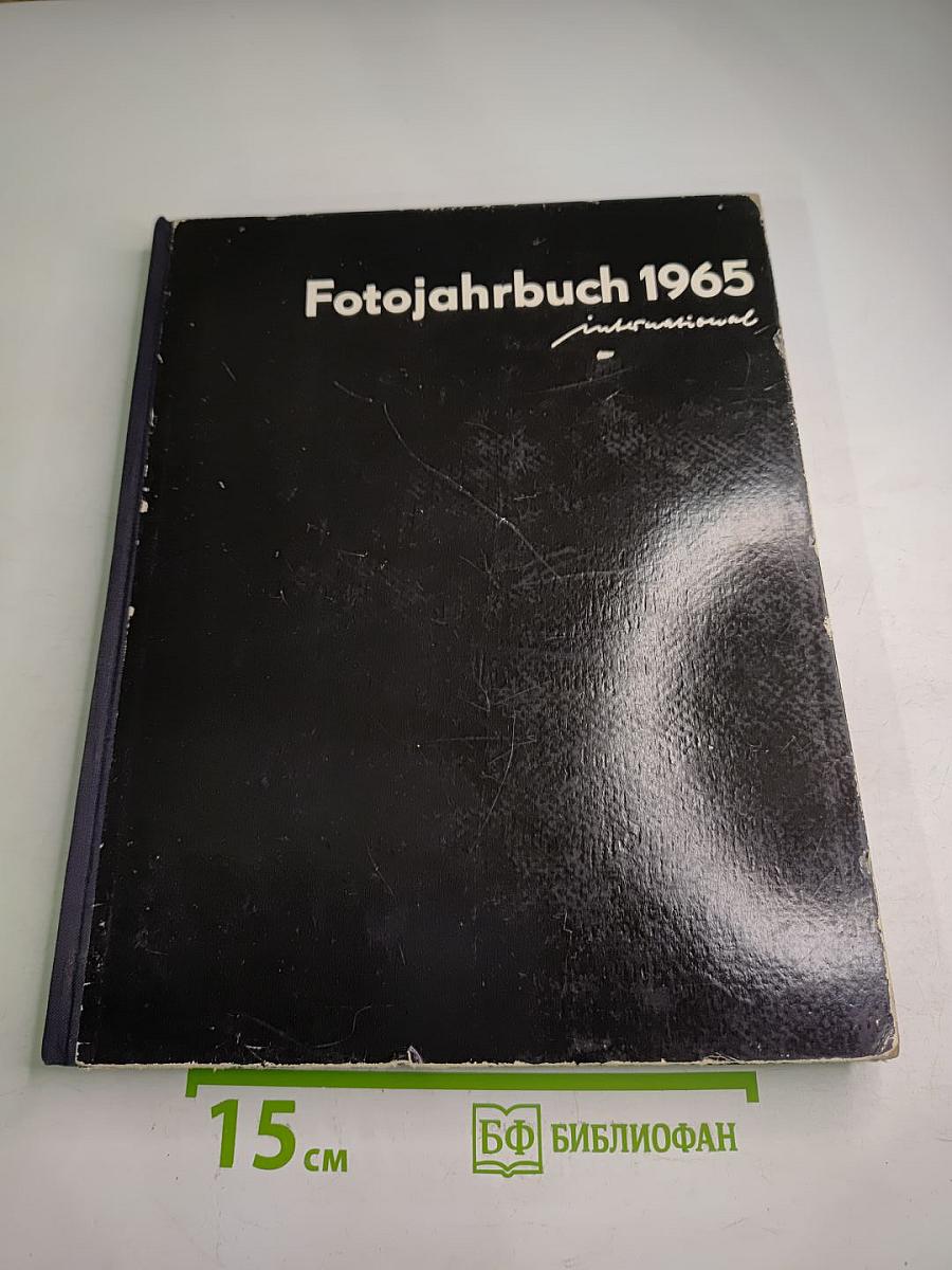 Fotojahrbuch 1965 International
