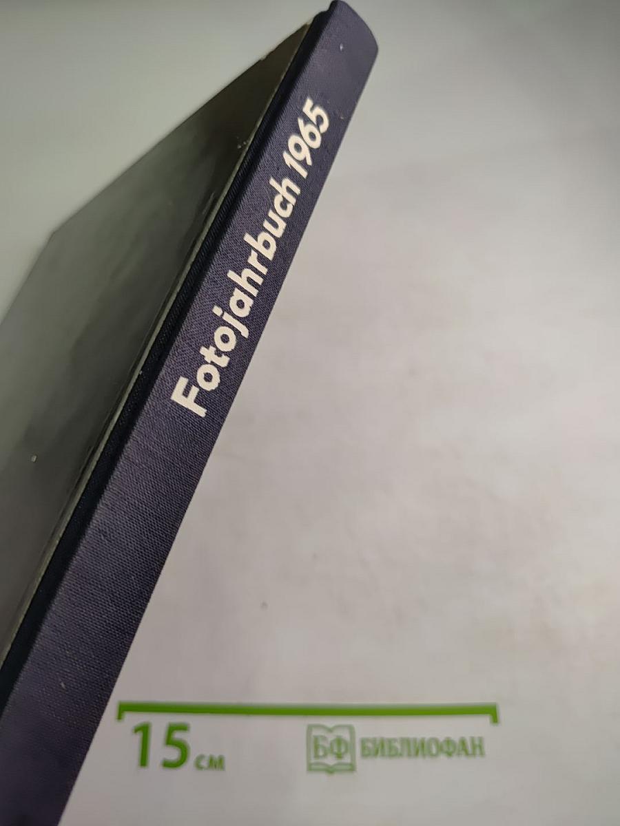 Fotojahrbuch 1965 International