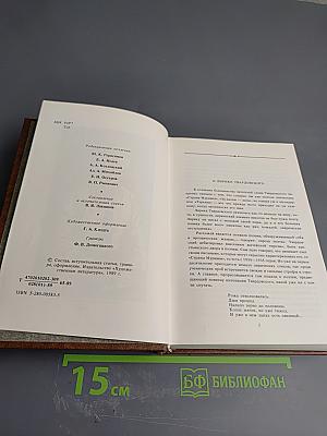 Стихотворения