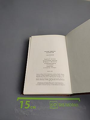 Стихотворения