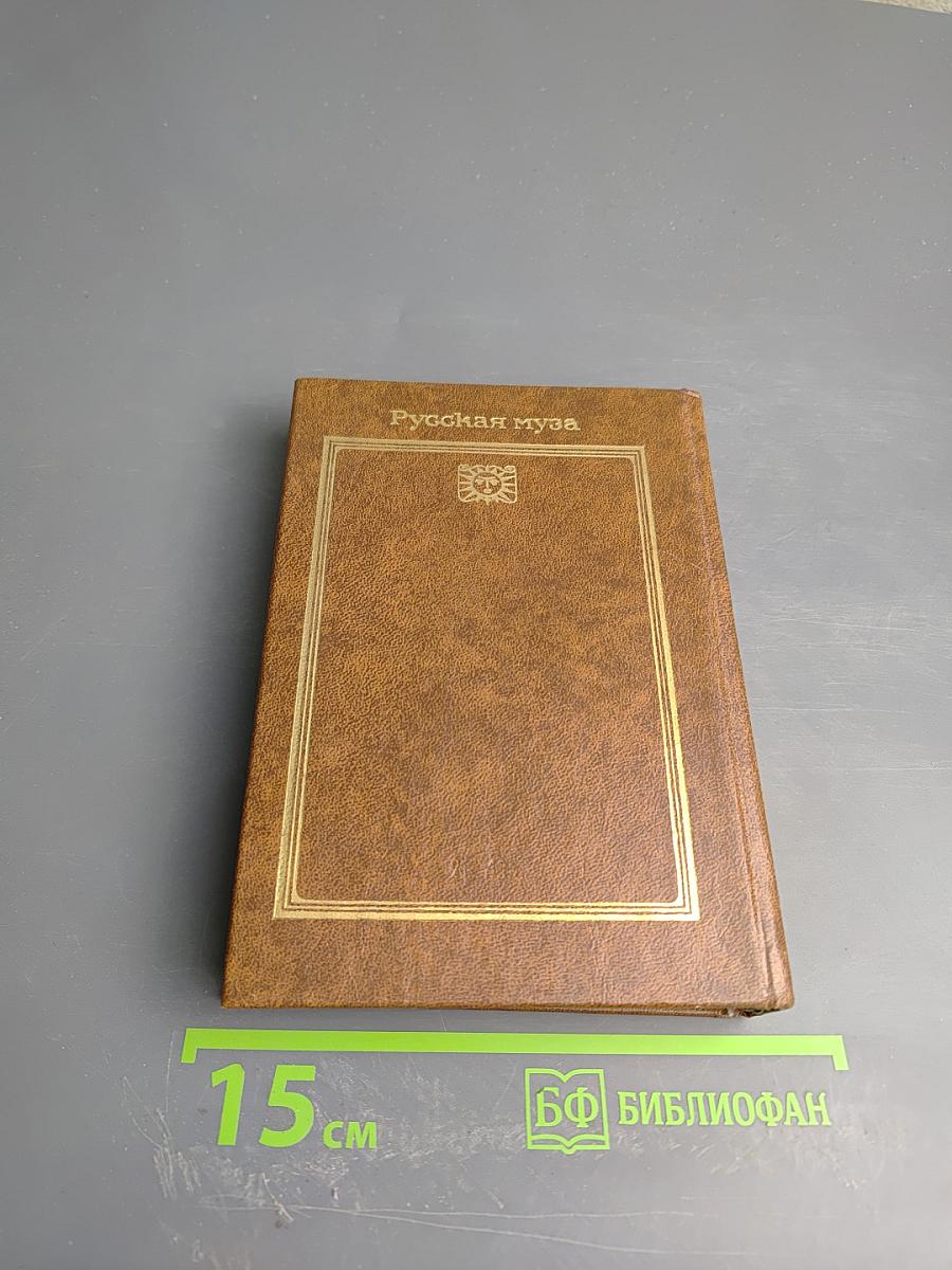 Стихотворения