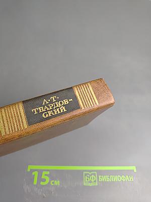 Стихотворения