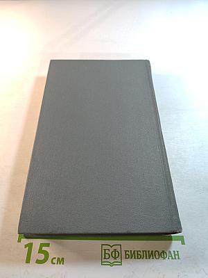 Собрание сочинений в 16 томах. Том 3. Повести и рассказы 1899-1906