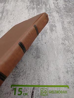 Жерминаль Том 10