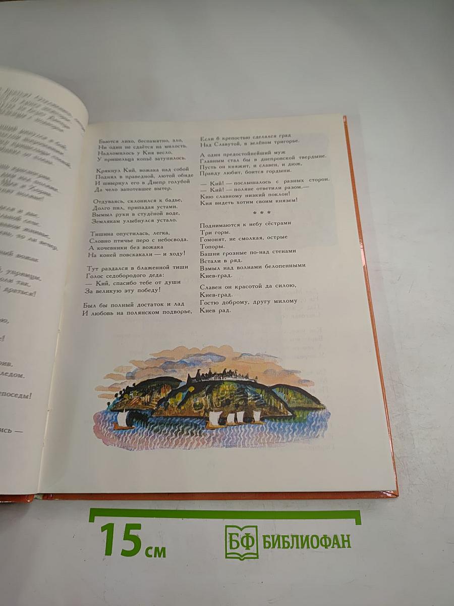 Приглашу я сто ребят