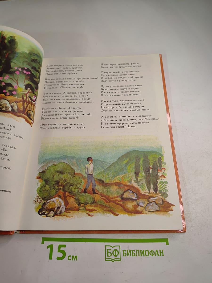 Приглашу я сто ребят