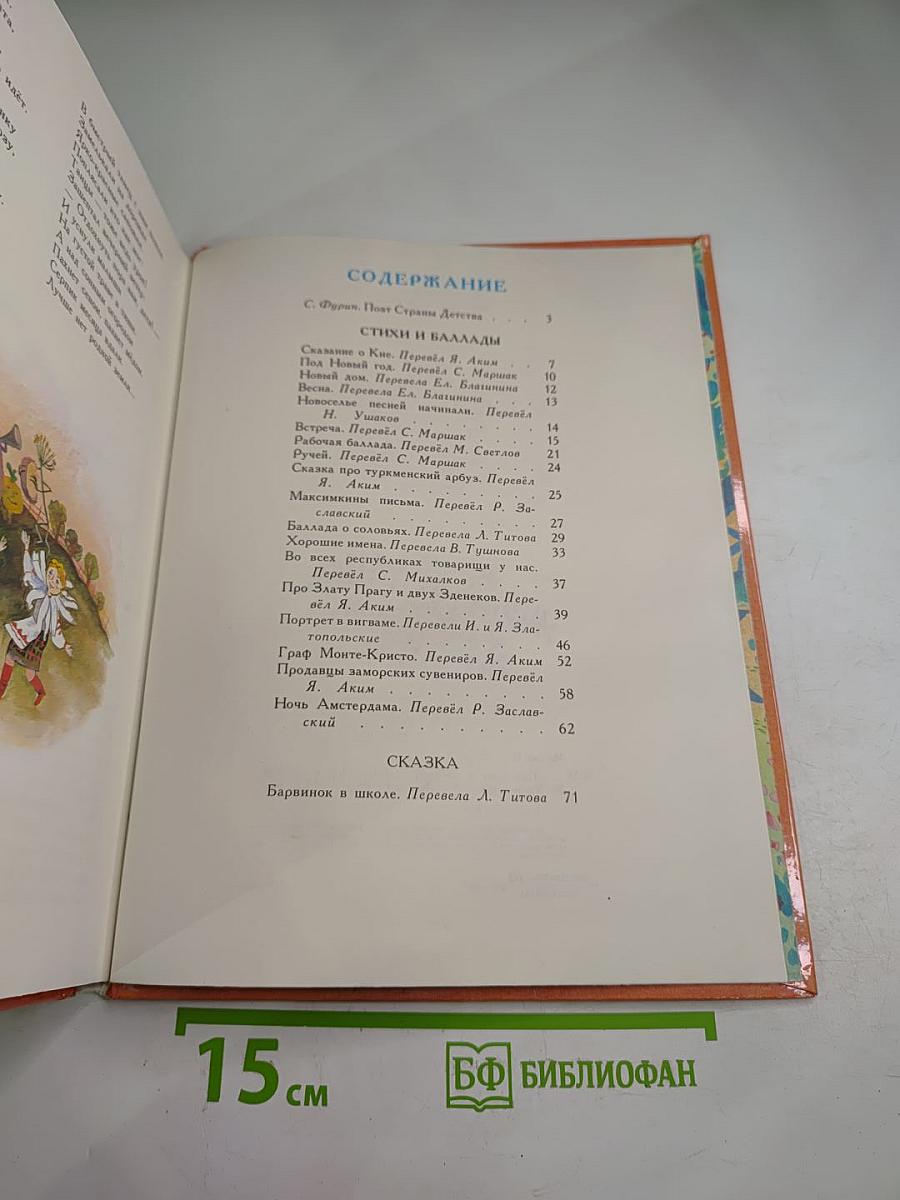 Приглашу я сто ребят