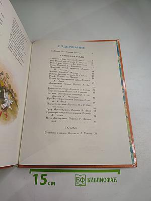 Приглашу я сто ребят