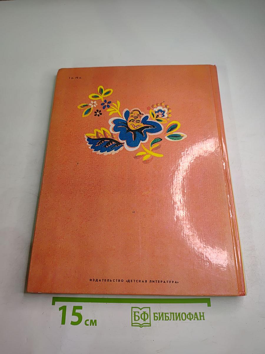 Приглашу я сто ребят