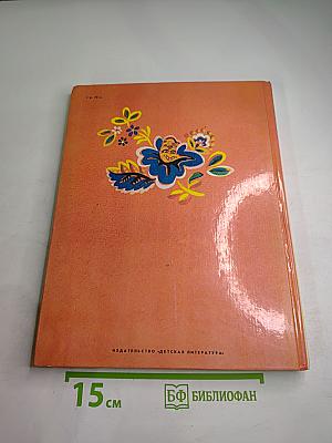 Приглашу я сто ребят