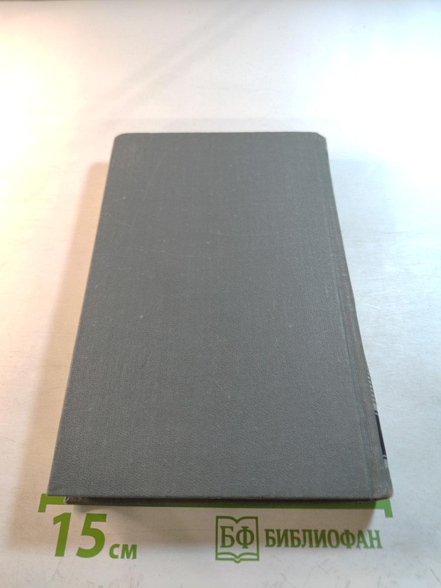 По Руси. Собрание сочинений в 16 томах. Том 7