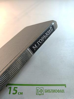 По Руси. Собрание сочинений в 16 томах. Том 7