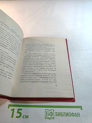 Клавдия Вилор