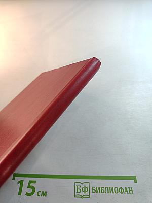 Клавдия Вилор