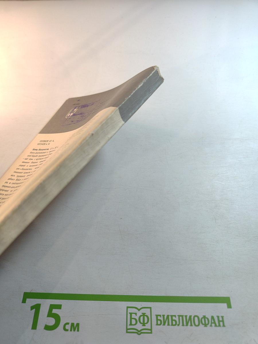 Крестьянские войны в России XVII–XVIII вв.