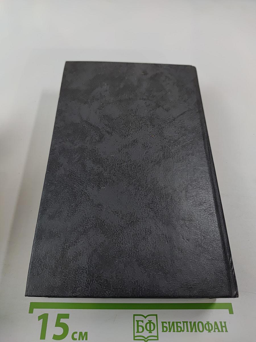 Городок в табакерке. Сказки русских писателей