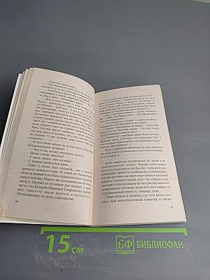 Руки вверх, я ваша тетя!