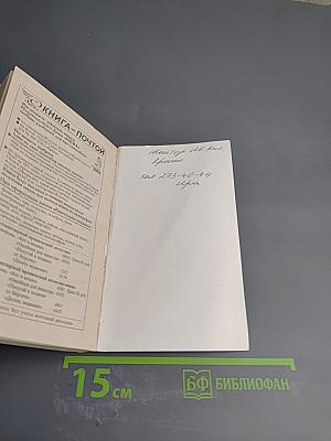 Руки вверх, я ваша тетя!