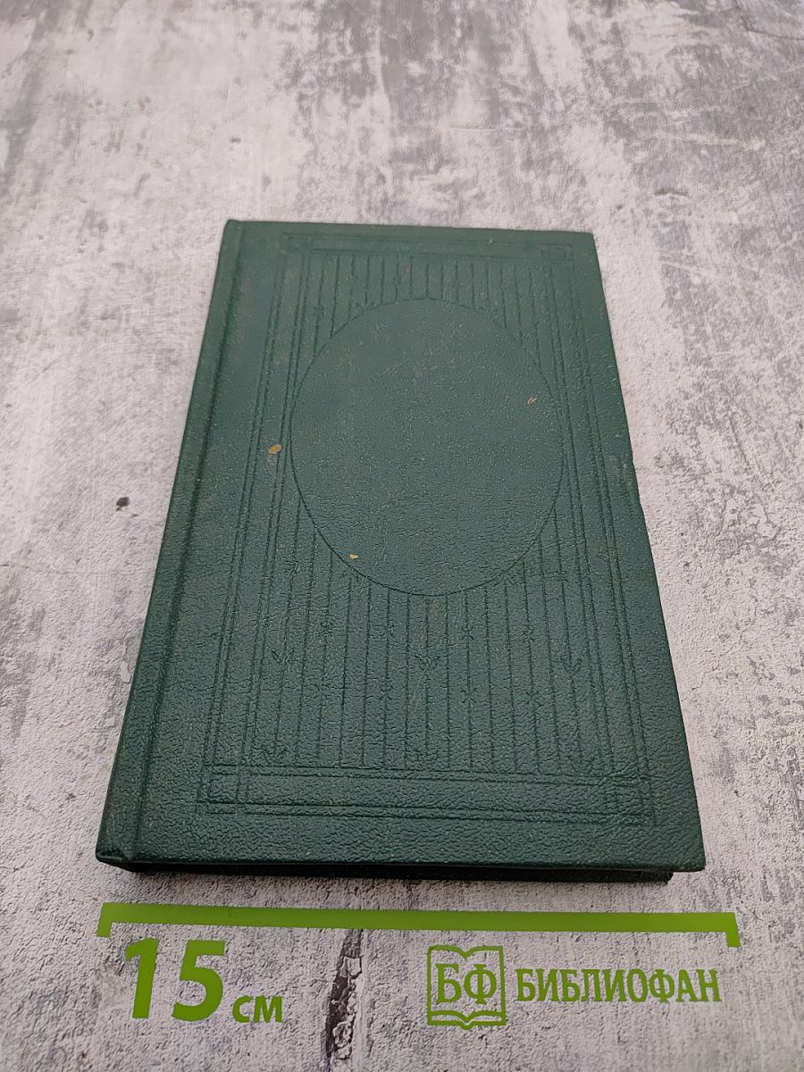 Богатые тоже плачут