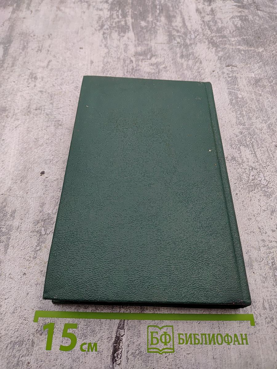 Богатые тоже плачут