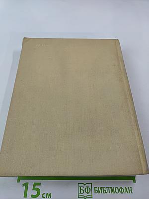 Литературные памятные места Ленинграда