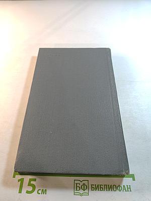 Собрание сочинений в 16 томах. Том 2: Повесть и рассказы 1897-1901