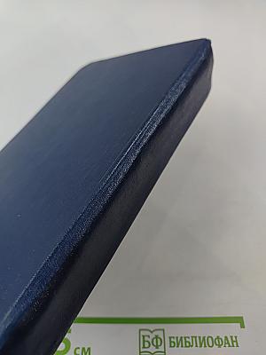 Океанский патруль. Часть первая