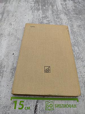 Моцарт. Исследовательский этюд