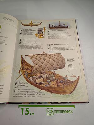 Первооткрыватели: Путешествия • Космос