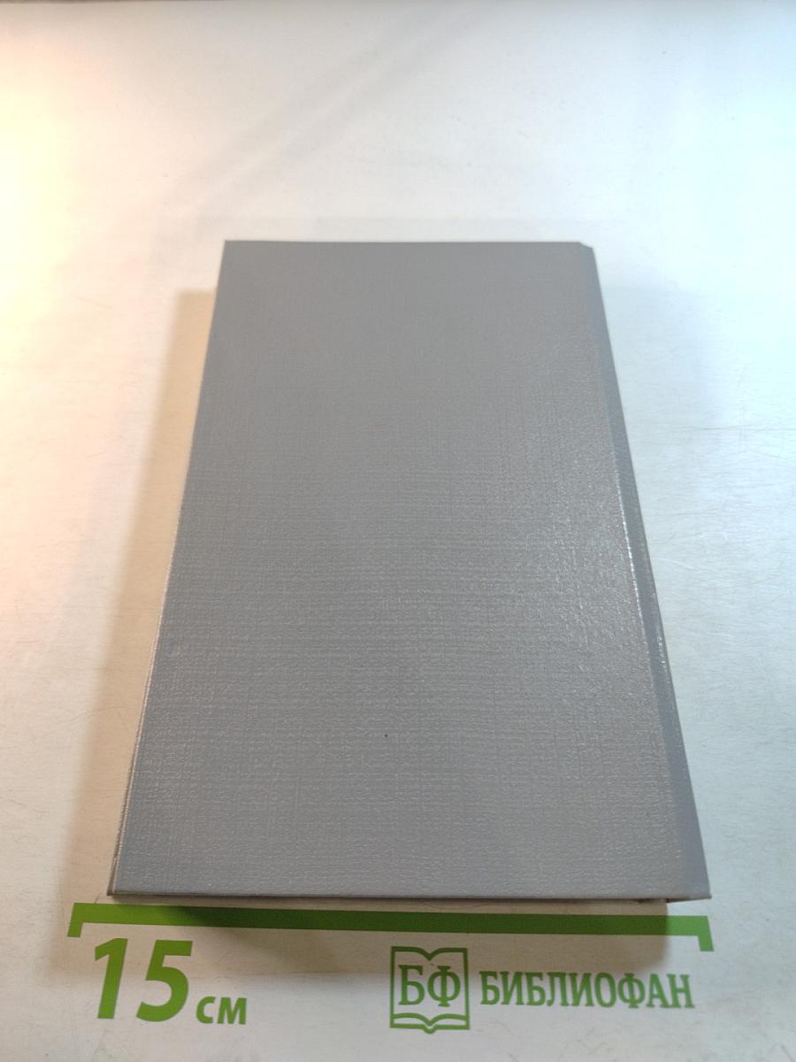 Фантомас мстит