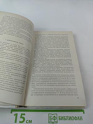 Справочник фотографа