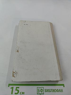 Справочник фотографа