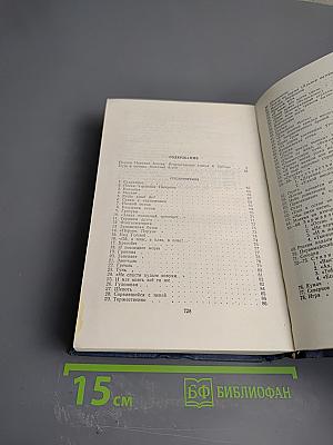 Стихотворения и поэмы