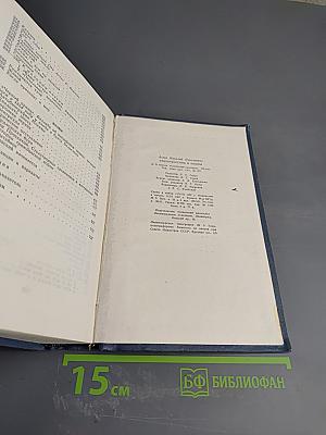 Стихотворения и поэмы