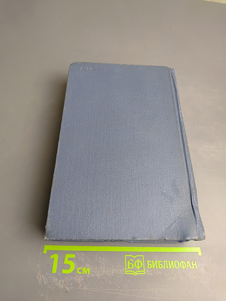 Стихотворения и поэмы