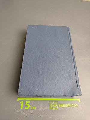 Стихотворения и поэмы