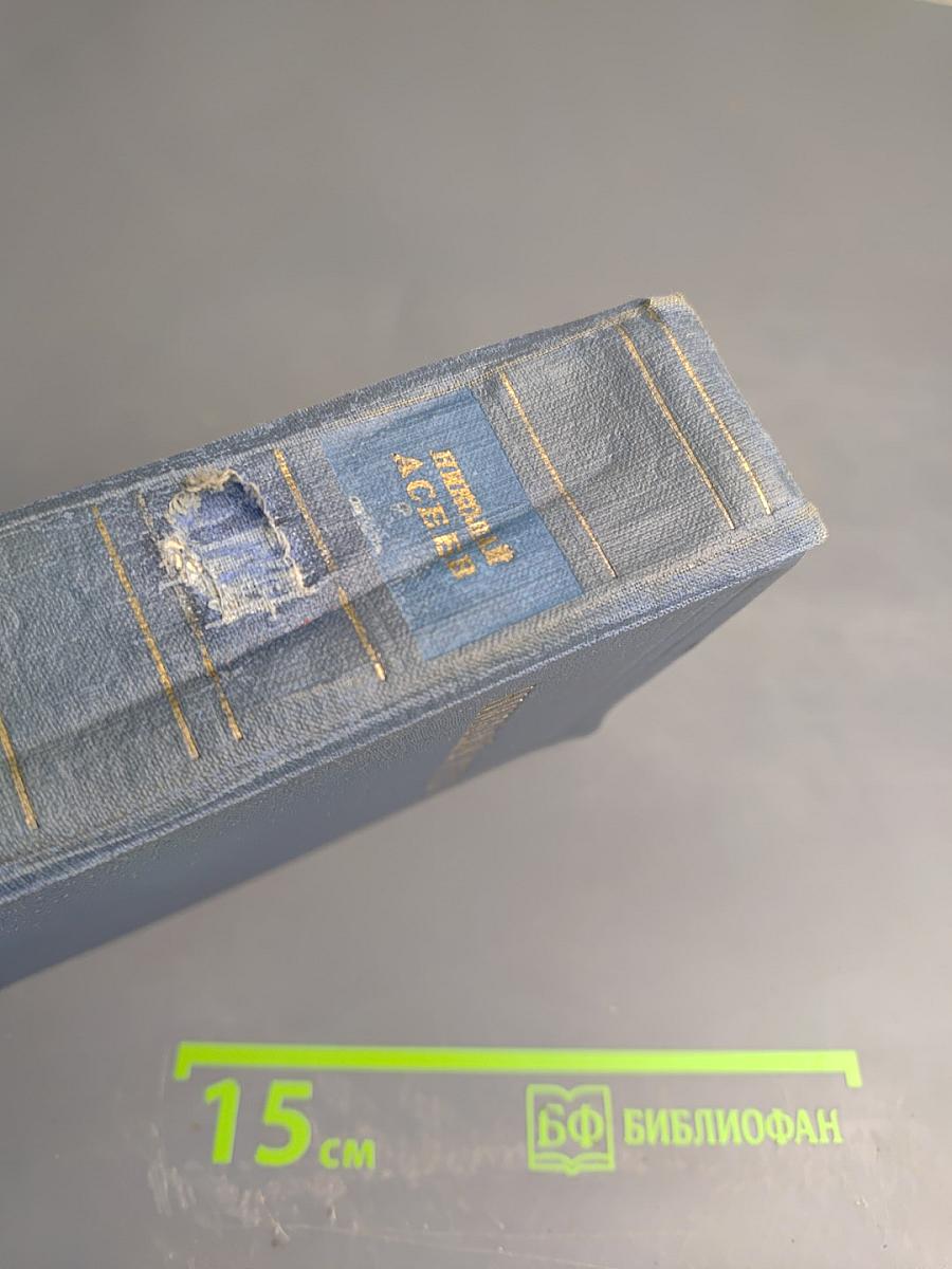 Стихотворения и поэмы