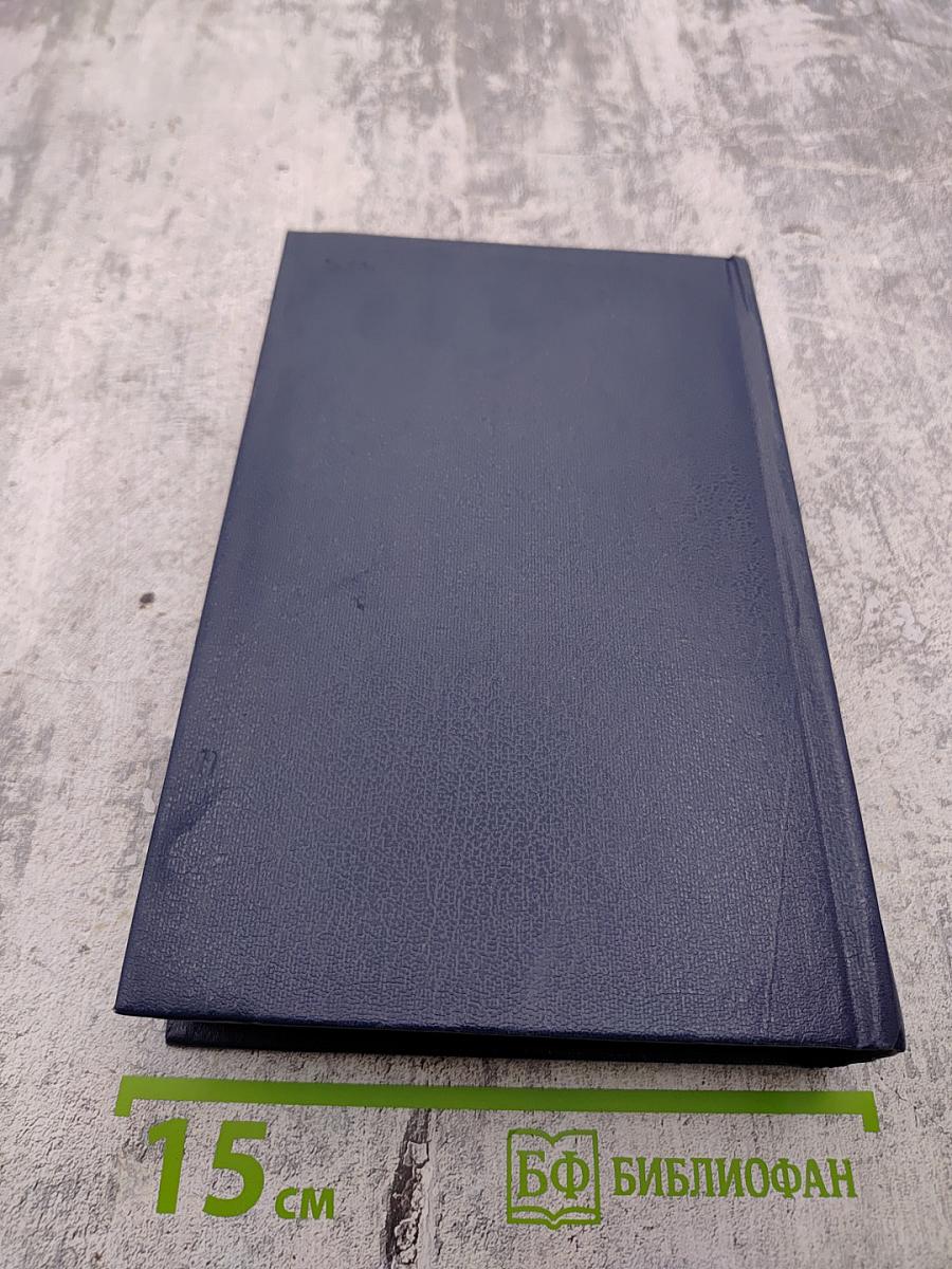 А. С. Пушкин в воспоминаниях современников. Том второй