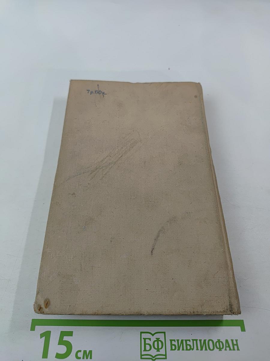 Большая весна