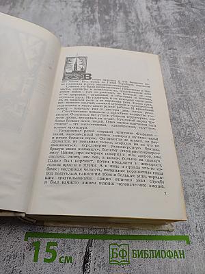 Возвращение в Кызылкум. Часть первая: Дни доброй надежды