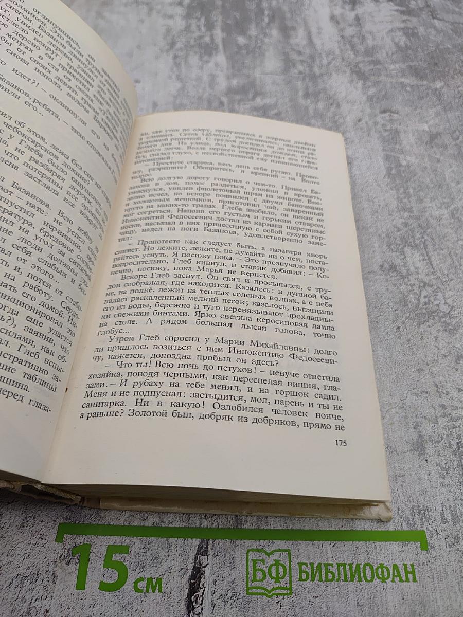 Возвращение в Кызылкум. Часть первая: Дни доброй надежды