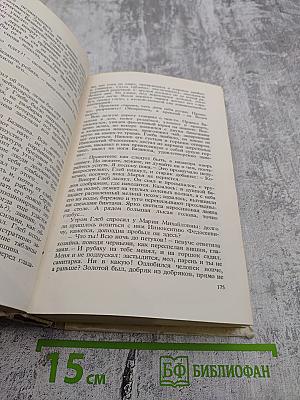 Возвращение в Кызылкум. Часть первая: Дни доброй надежды