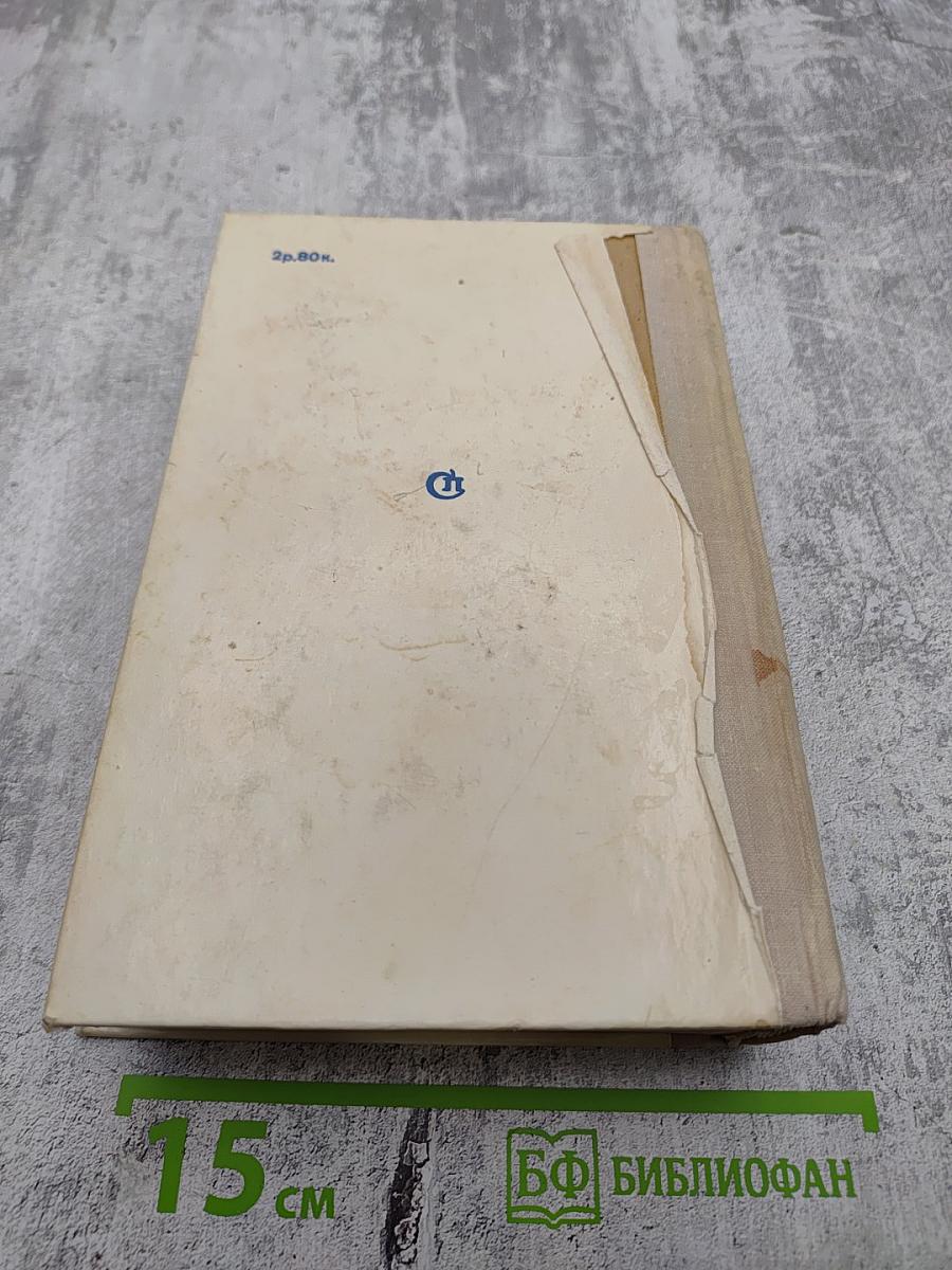 Возвращение в Кызылкум. Часть первая: Дни доброй надежды