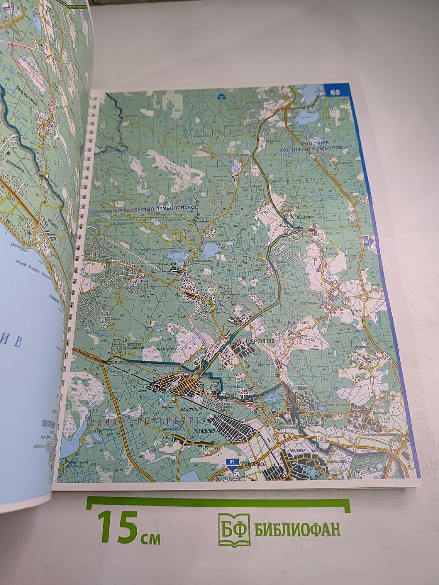 Атлас охотничьих хозяйств Ленинградской области